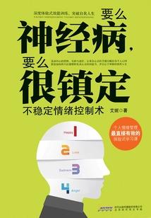 孕妇梦见很多尿盆