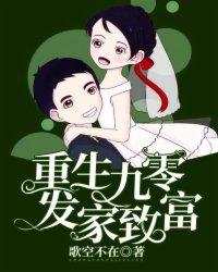 阳历8月17好吗