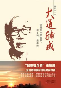 阳历3月初五