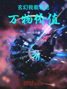 八字己土的出处