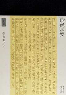 水中石头风水学