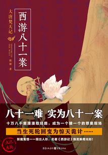 2012生肖鼠运程