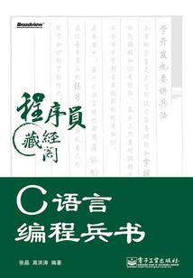弄玉的寓意