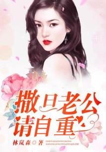 周公解梦真丝睡衣