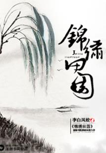 孕妇梦见火燕子