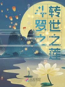 属马8月30是什么马