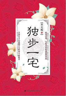 马和属鼠相配吗
