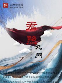 属虎姓严宝宝取名怎么取