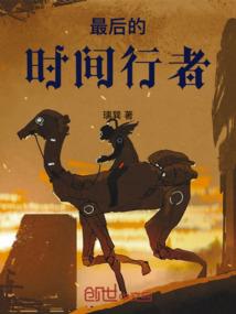属蛇的领导和属猴的下属
