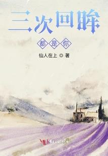 2017属蛇与属猪口角