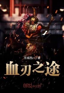 头像女十二星座白羊座