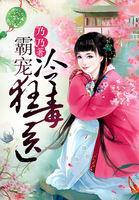 风水抢运气