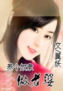 梦到半裸妇女