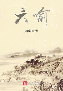 属羊相冲怎么破解