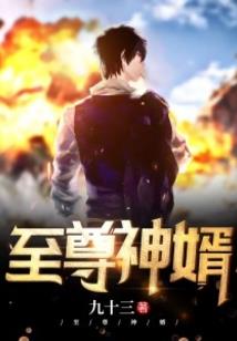 属虎今年立秋