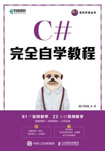 利字的五行及寓意笔画