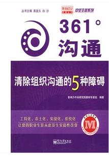 梦见请孕妇一起吃饭