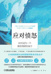 霓虹深渊运气图片