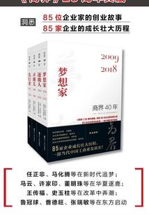 好男人真惨