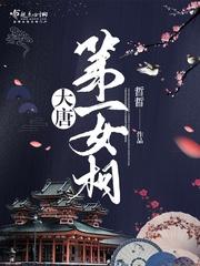 83年婚姻属相