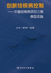 扩生系统的含义