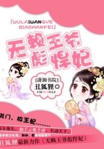 五行沛的属性