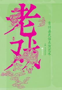 六月份泰国