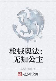 郭姓属虎三字女孩名