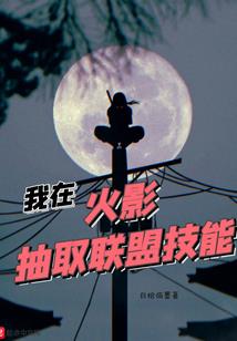 属马男特别的自私