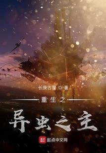 属羊男多为属牛女付出