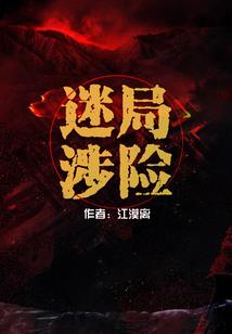 属鼠从不缺乏胆量