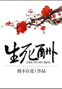 梦到喜分生病