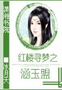 黄历师除夕受伤