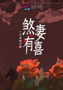重庆话男人