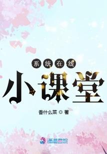 八字木火交辉格