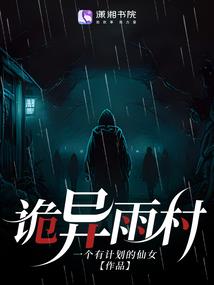 手臂小腿的印纹与运程