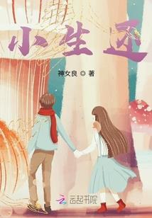 容易吵闹的星座组合名