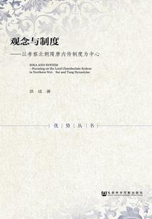 养鸽子的财运好吗