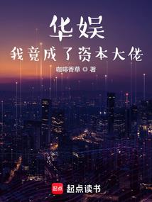 属鼠女人童颜不老