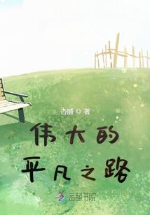 男人开银行