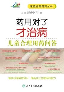 金航寓意生意8字