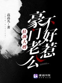 孕妇梦见拣头花