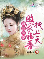 属猪与属狗亲情