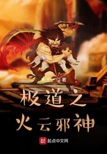 今日候的运势