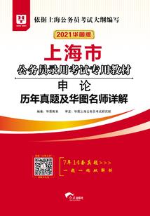 我没那运气英文怎么写