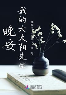 孕妇梦见被子起火