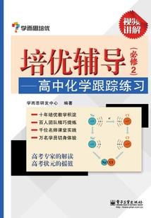 几等婚属相