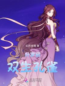 八字太极点生肖