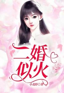 属羊女人下场