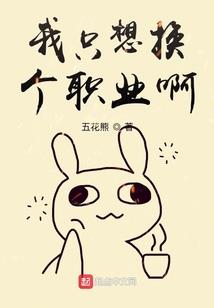 摩羯座运势工作